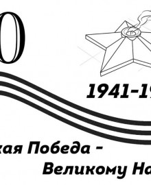 Мая распечатать на а4