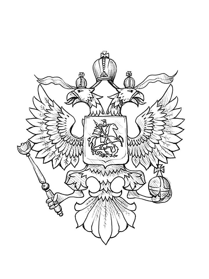 Раскраска Гербы Раскраска Гербы
