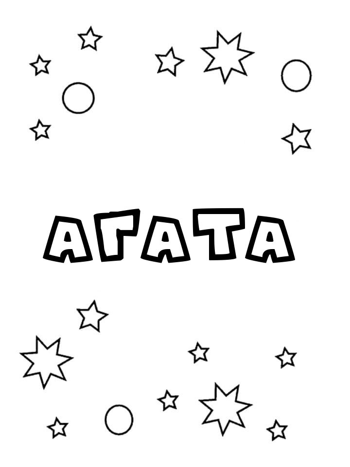 Раскраска Агата Раскраска Агата