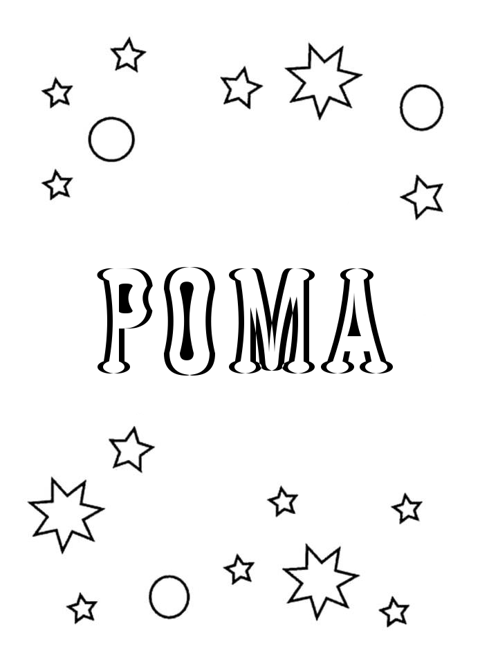 Раскраска Рома Раскраска Рома