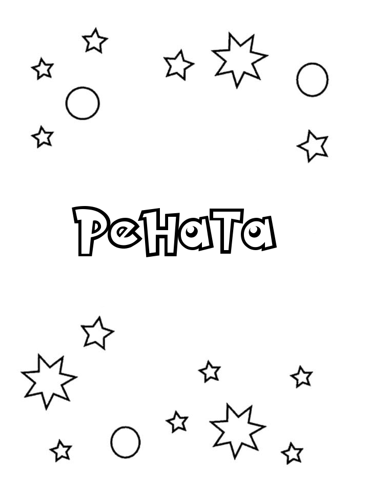 Раскраска Рената Раскраска Рената