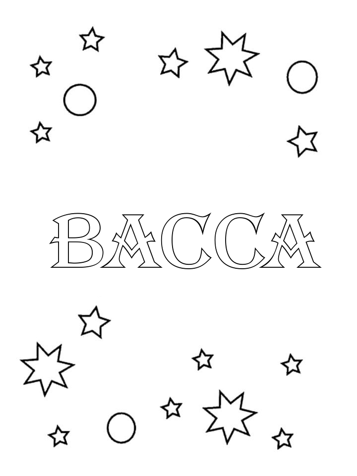 Раскраска Васса Раскраска Васса