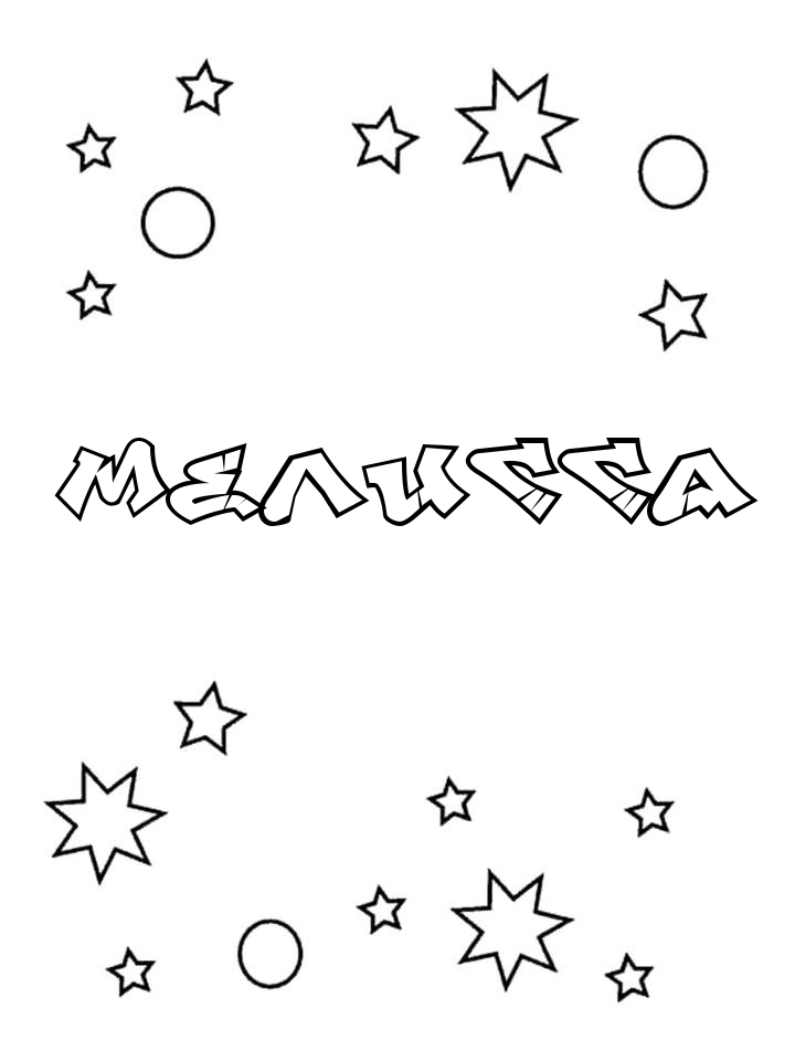 Раскраска Мелисса Раскраска Мелисса