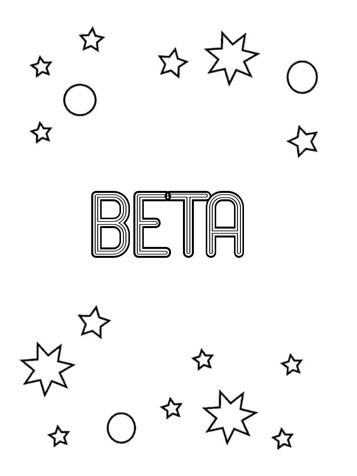 Раскраска Вета