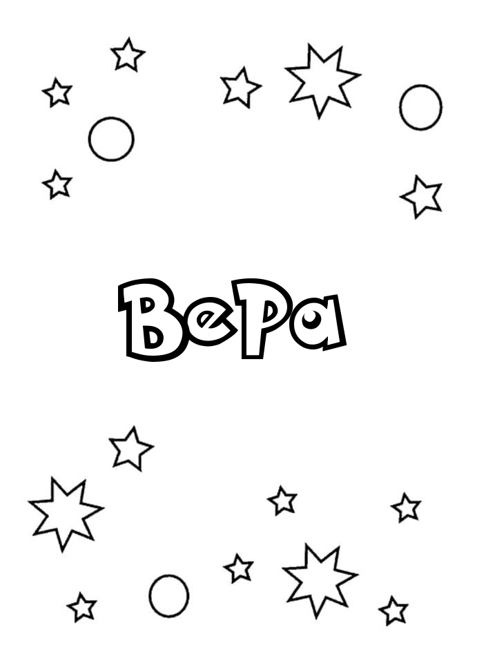 Раскраска Вера Раскраска Вера