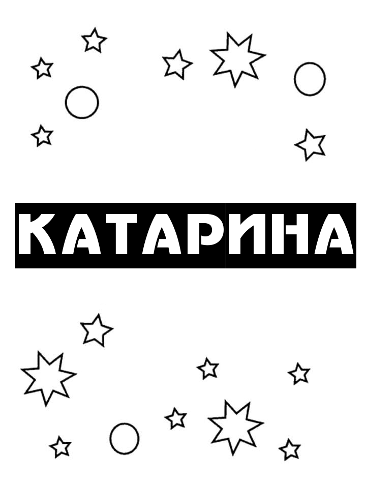Раскраска Катарина
