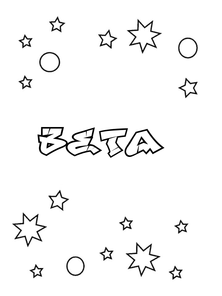 Раскраска Вета