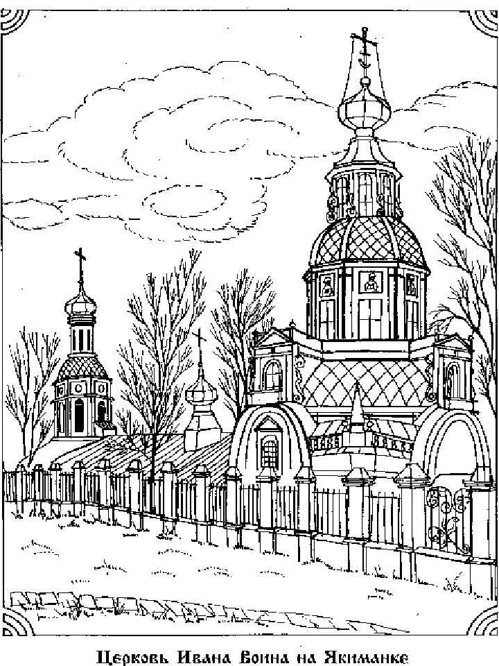 Раскраска Россия Раскраска Россия