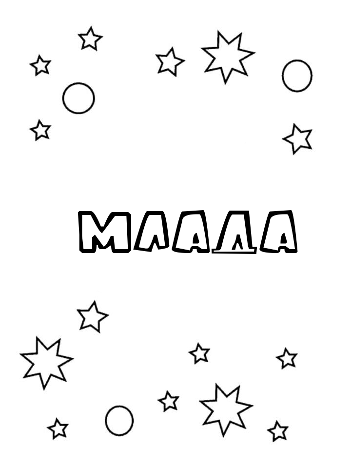 Раскраска Млада