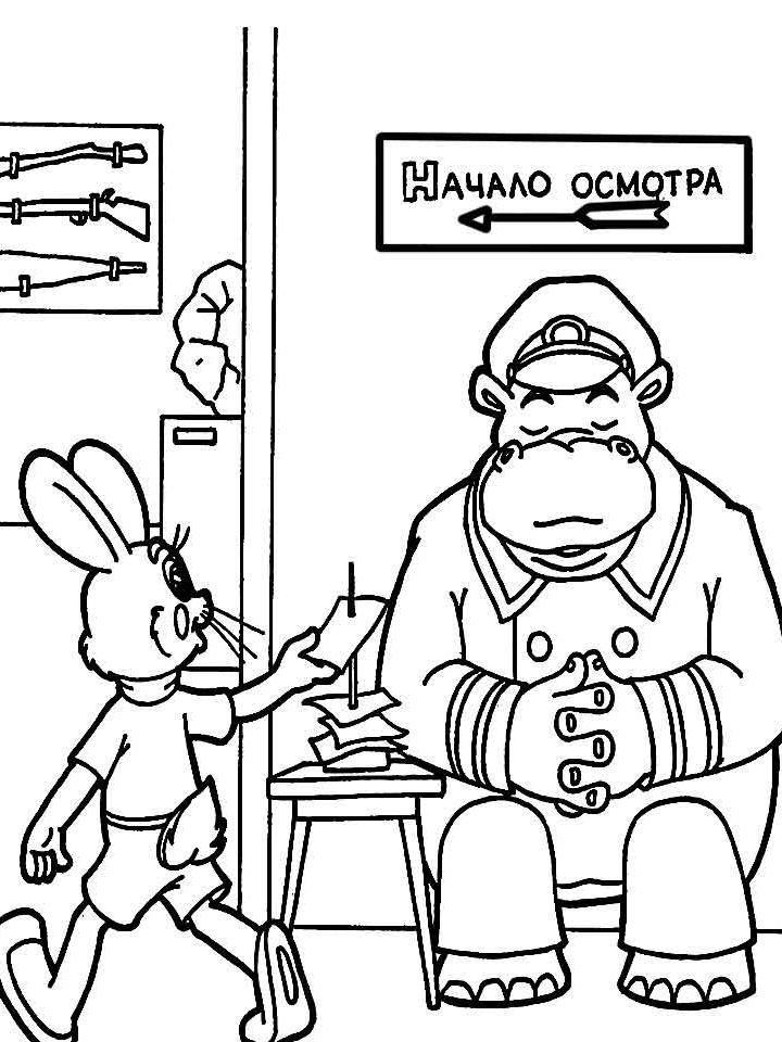 Раскраска Ну, погоди! Раскраска Ну, погоди!