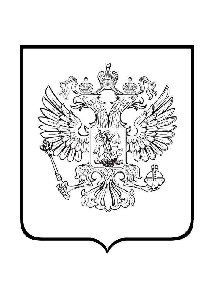 Раскраска Гербы