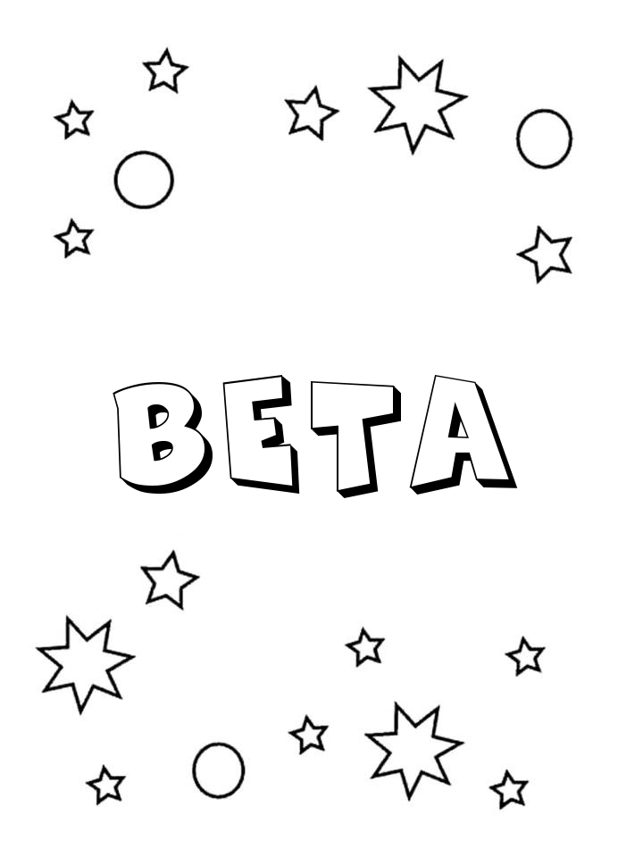 Раскраска Вета Раскраска Вета