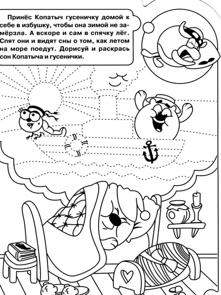 Раскраска Единорог по цифрам Раскраска Единорог по цифрам