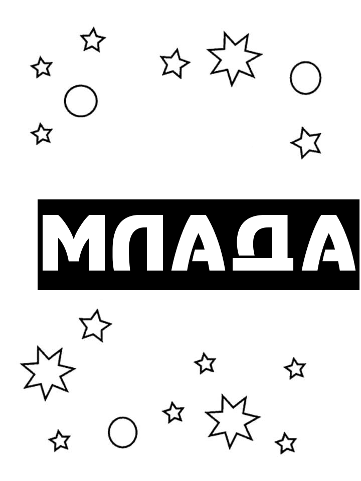 Раскраска Млада Раскраска Млада