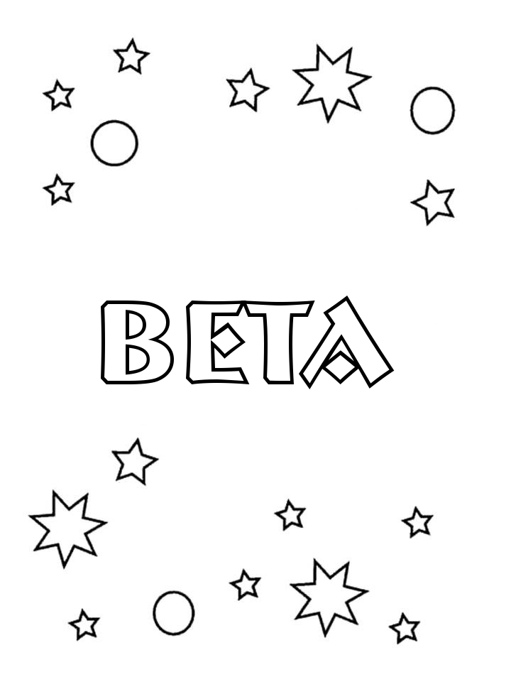 Раскраска Вета