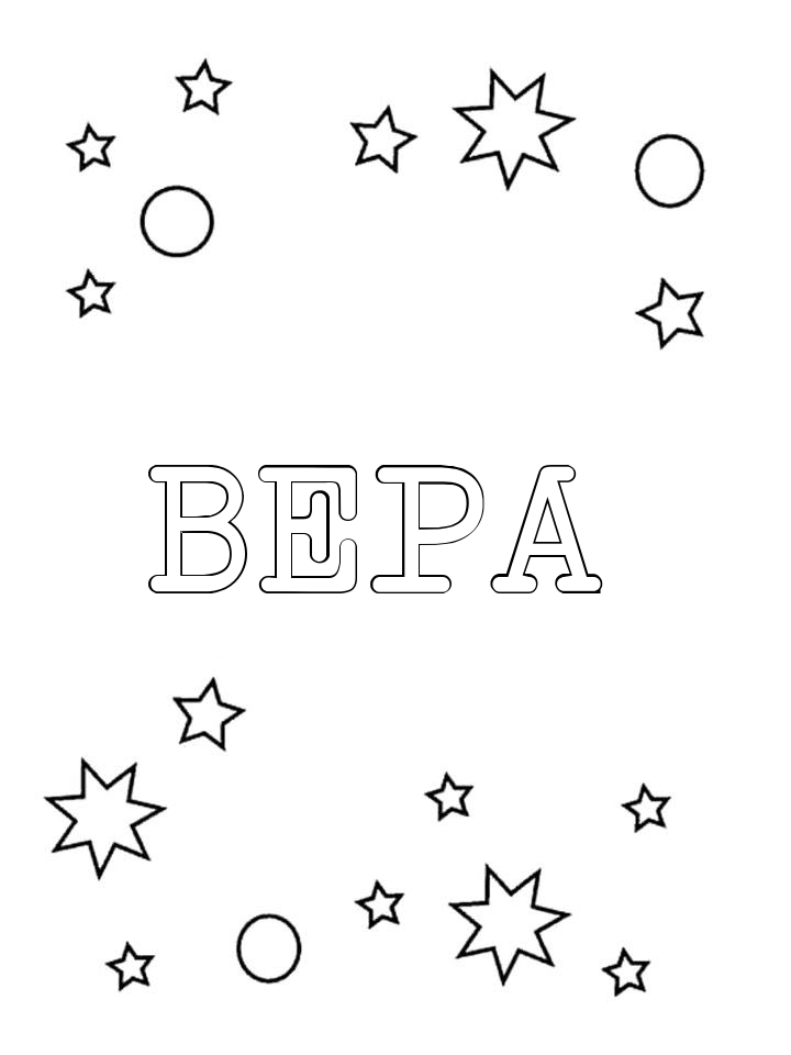 Раскраска Вера