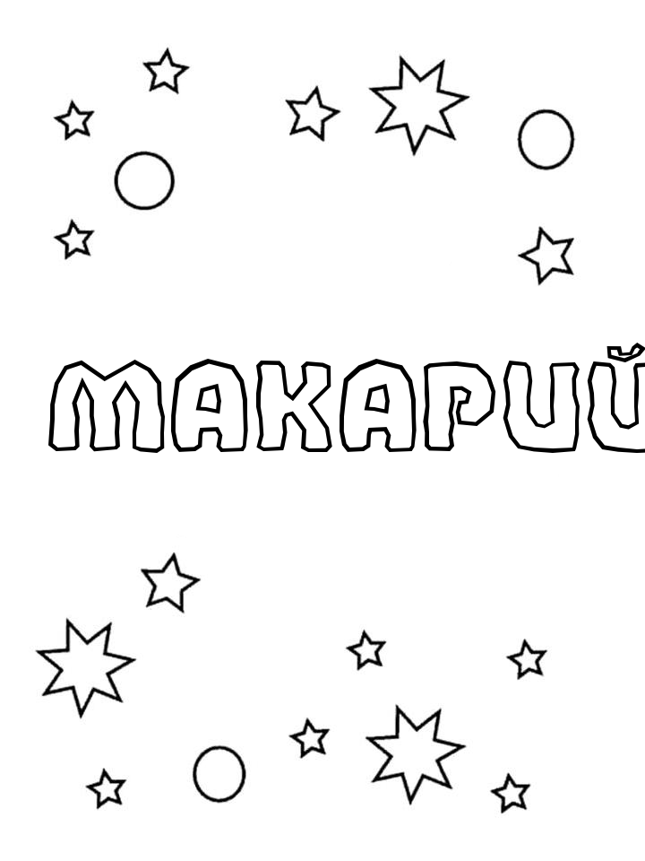 Раскраска Макарий