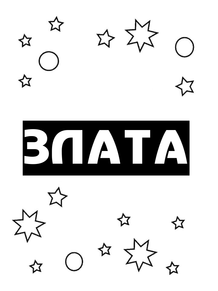 Раскраска Злата