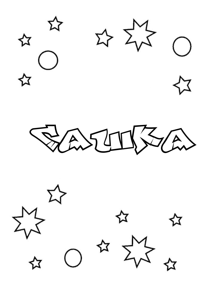 Раскраска Сашка Раскраска Сашка