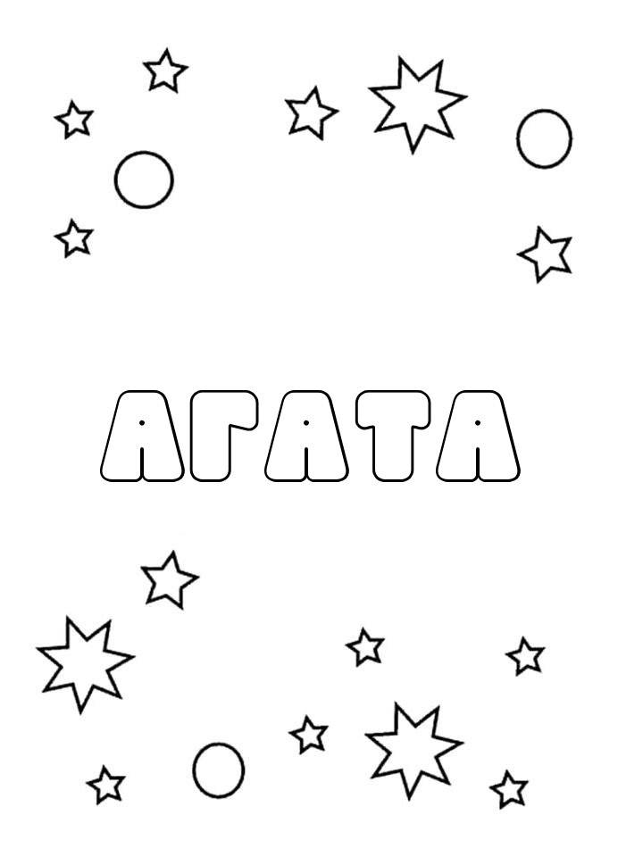 Раскраска Агата Раскраска Агата