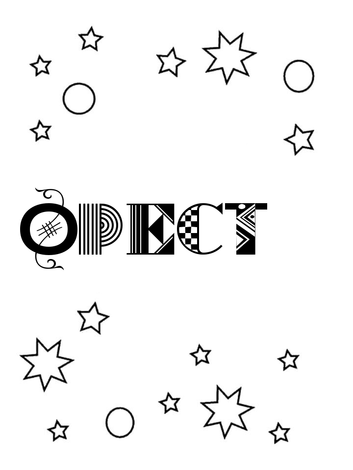 Раскраска Орест Раскраска Орест