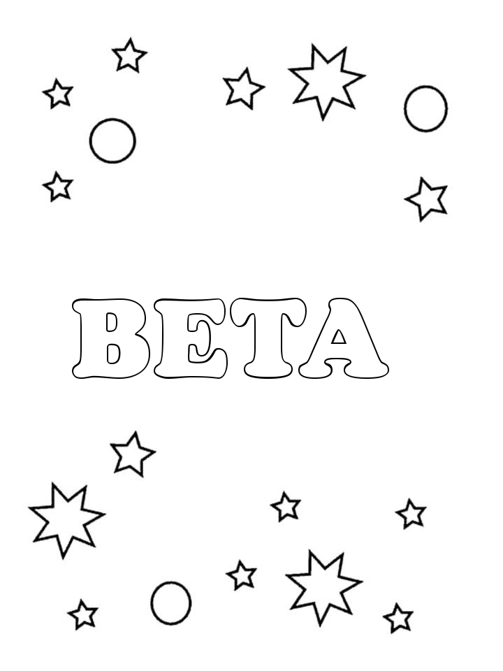 Раскраска Вета