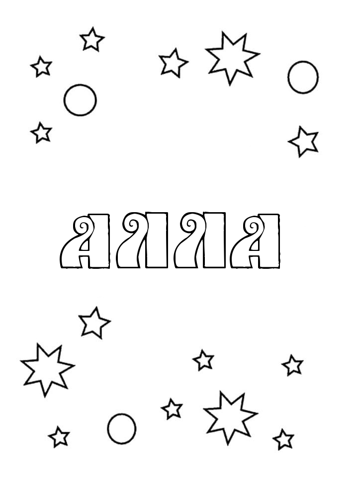 Раскраска Алла