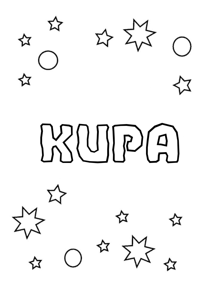Раскраска Кира