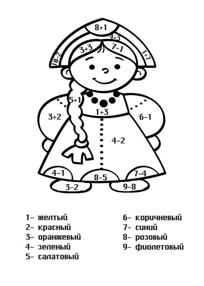 Раскраска Единорог по цифрам Раскраска Единорог по цифрам
