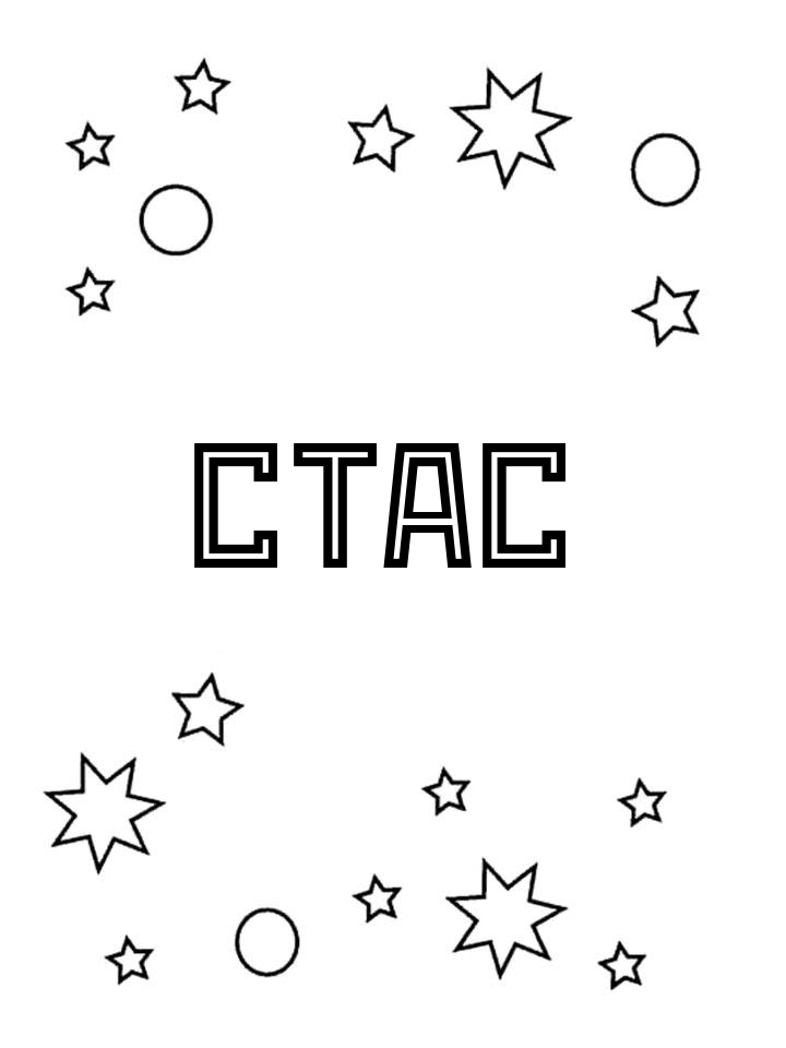 Раскраска Стас Раскраска Стас
