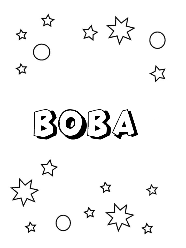 Раскраска Вова