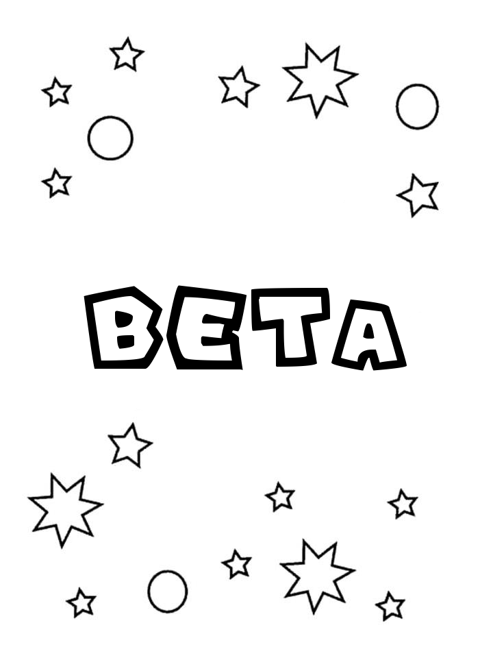 Раскраска Вета Раскраска Вета