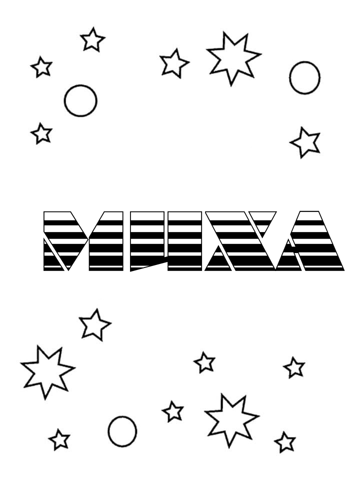 Раскраска Миха Раскраска Миха