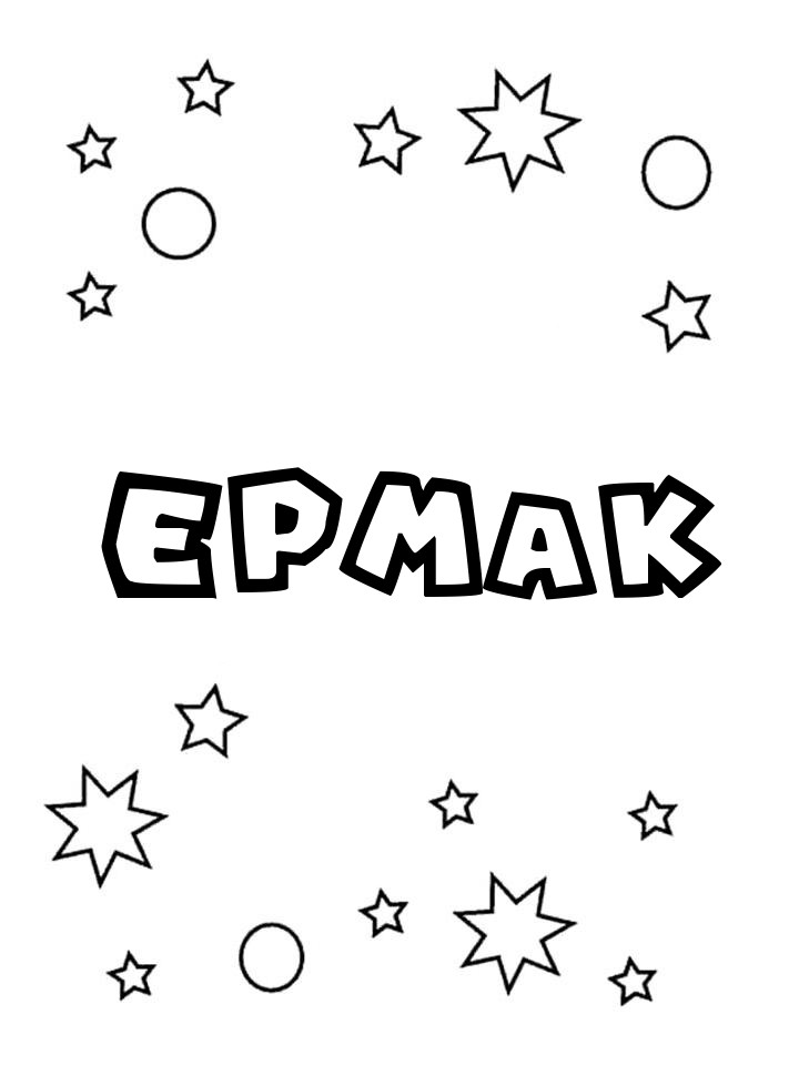 Раскраска Ермак Раскраска Ермак