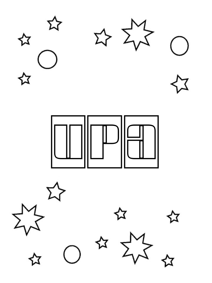 Раскраска Ира Раскраска Ира