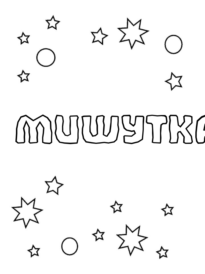 Раскраска Мишутка