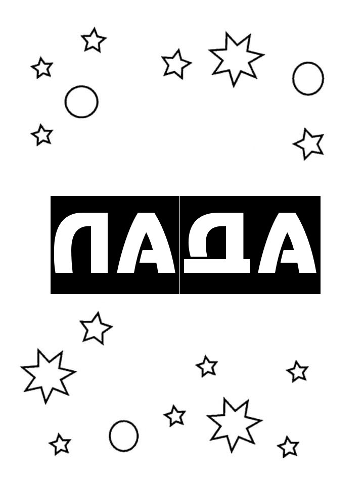 Раскраска Лада