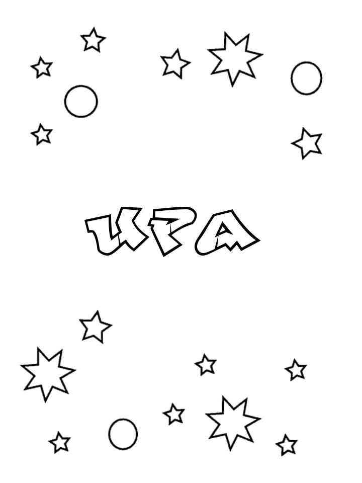 Раскраска Ира Раскраска Ира