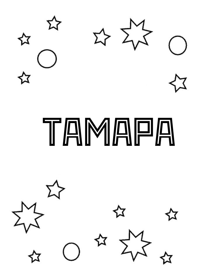 Раскраска Тамара Раскраска Тамара
