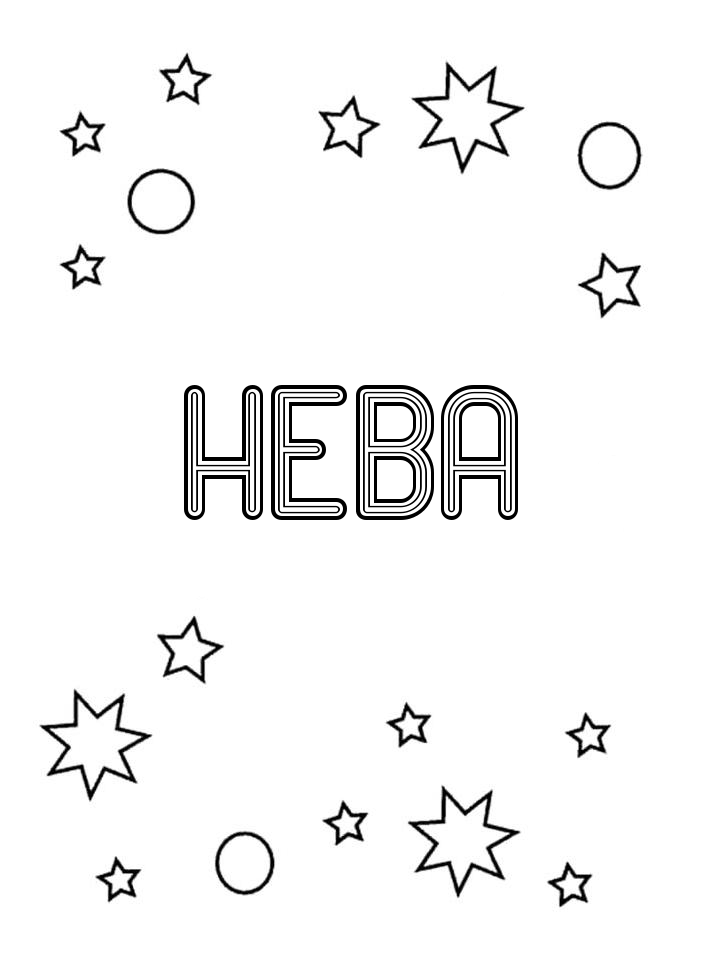 Раскраска Нева