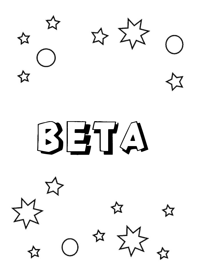 Раскраска Вета