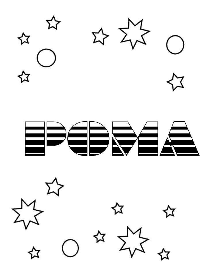 Раскраска Рома