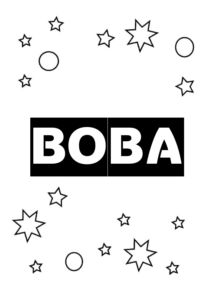 Раскраска Вова Раскраска Вова
