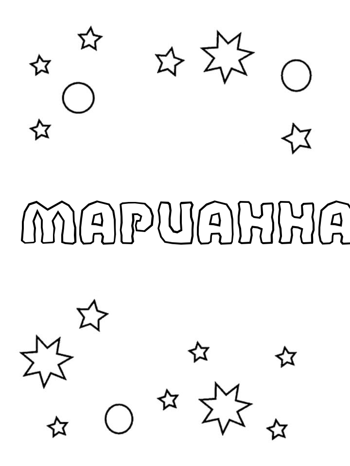 Раскраска Марианна Раскраска Марианна