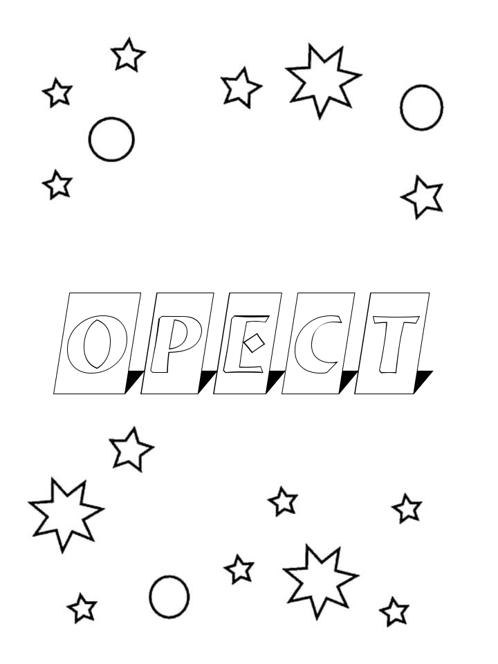 Раскраска Орест Раскраска Орест
