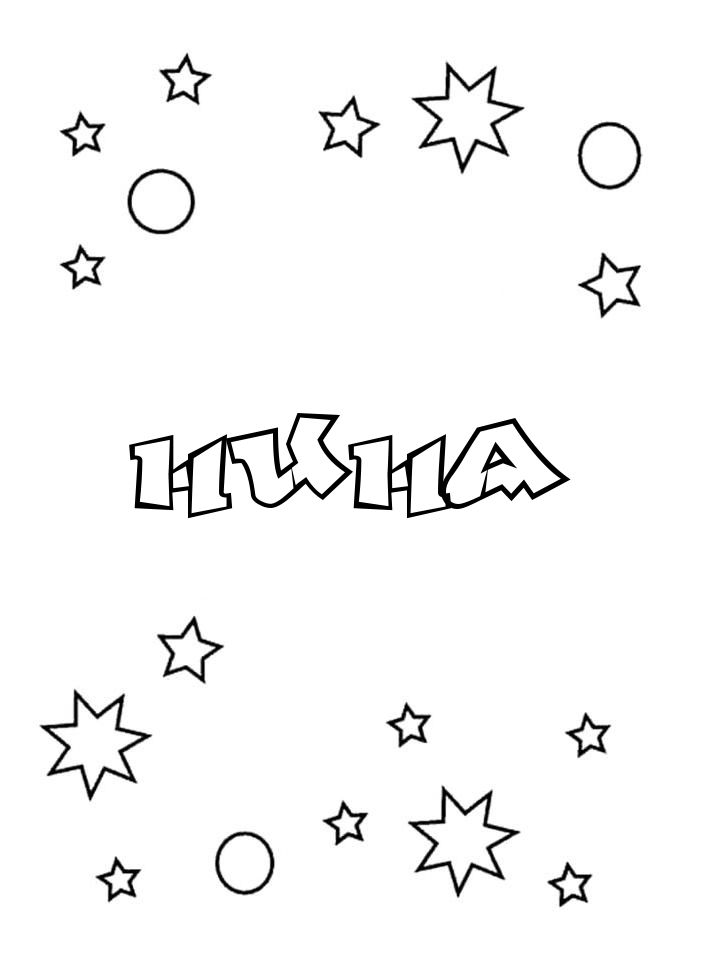 Раскраска Нина Раскраска Нина