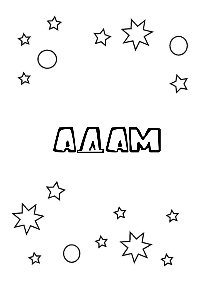Раскраска Адам Раскраска Адам