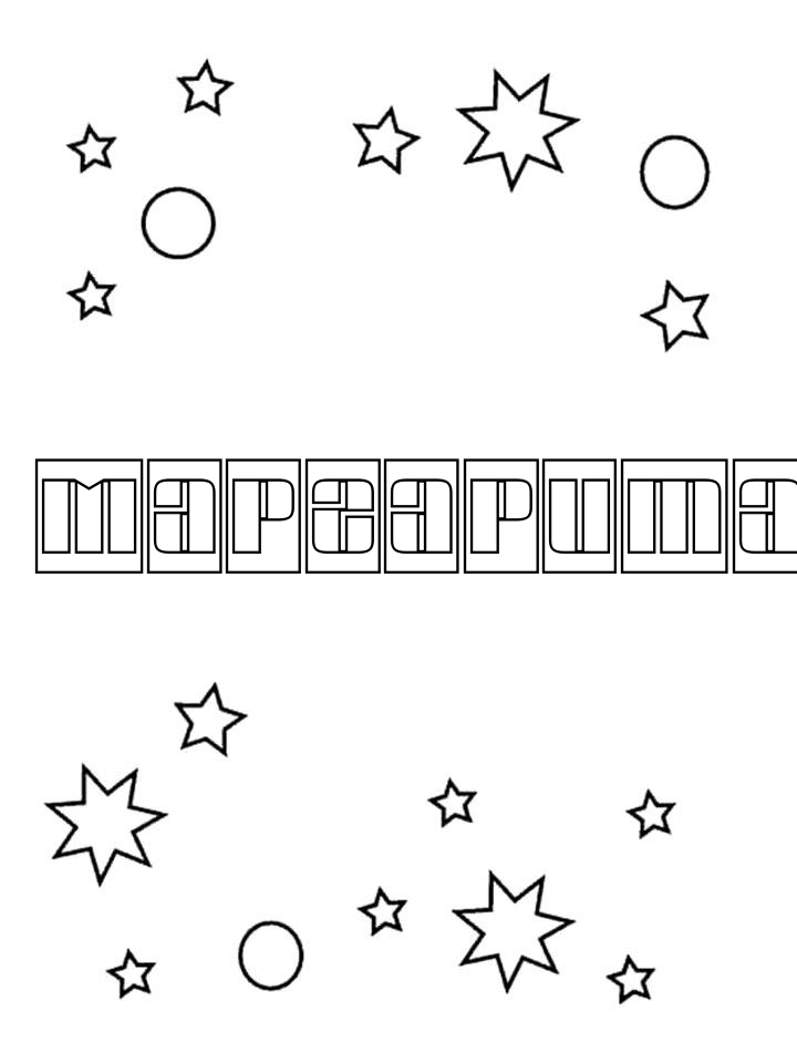 Раскраска Маргарита Раскраска Маргарита