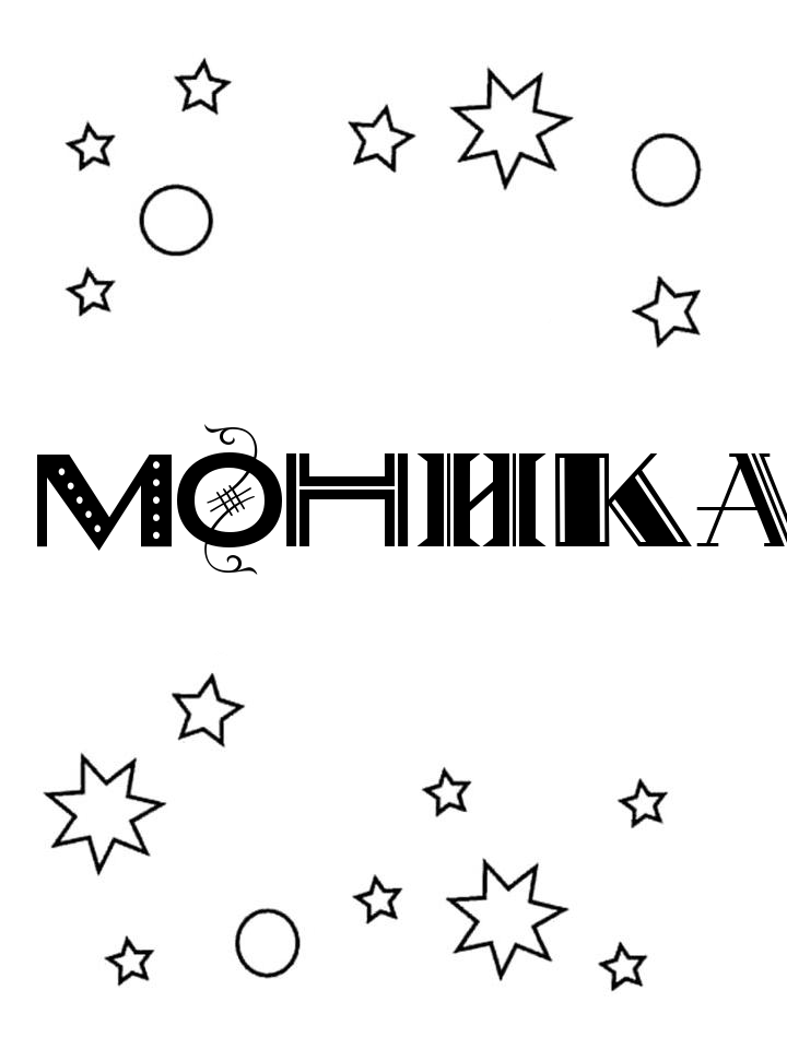 Раскраска Моника