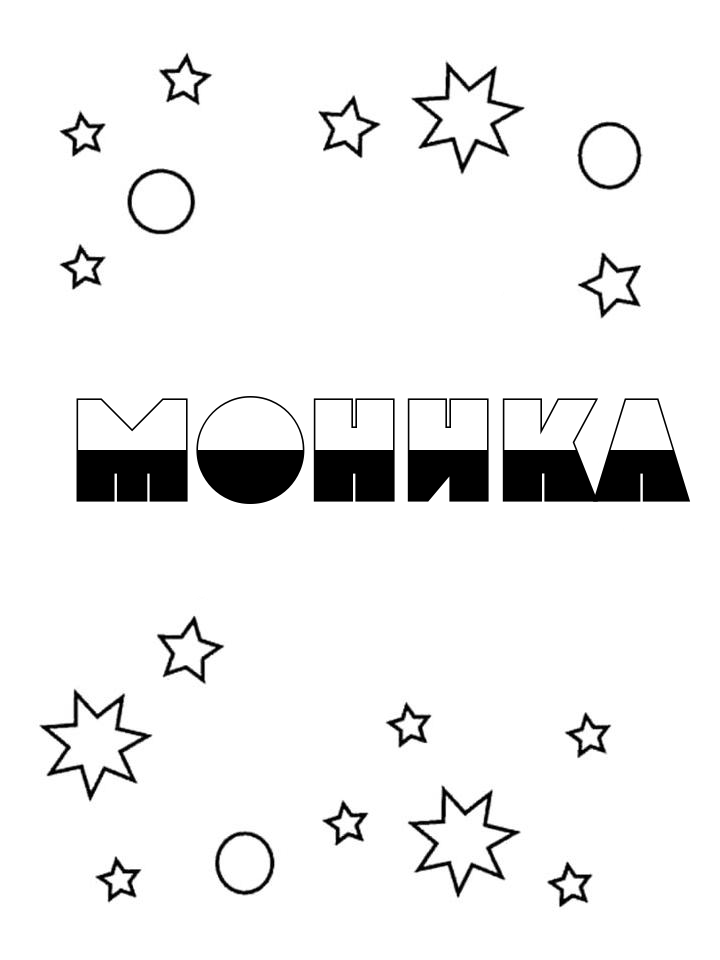 Раскраска Моника Раскраска Моника